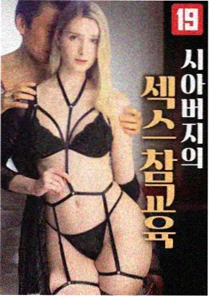 狂飙 犯罪剧 2023 徐纪周