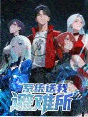 王牌对王牌 综艺 2024 吴彤